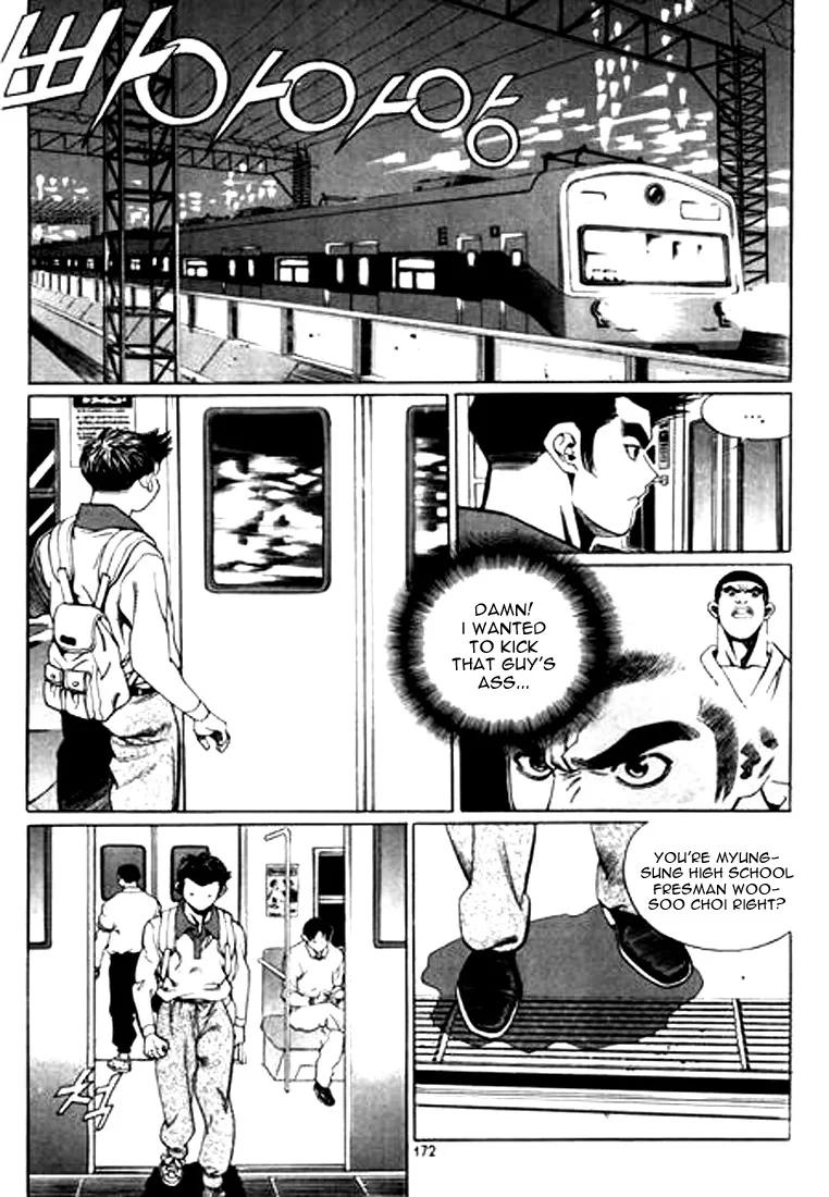 Change Guy Chapter 109 page 8