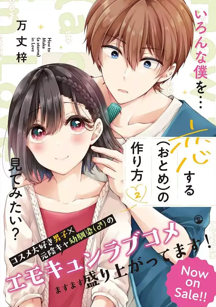 How To Make A "girl" Fall In Love Chapter 26 page 10