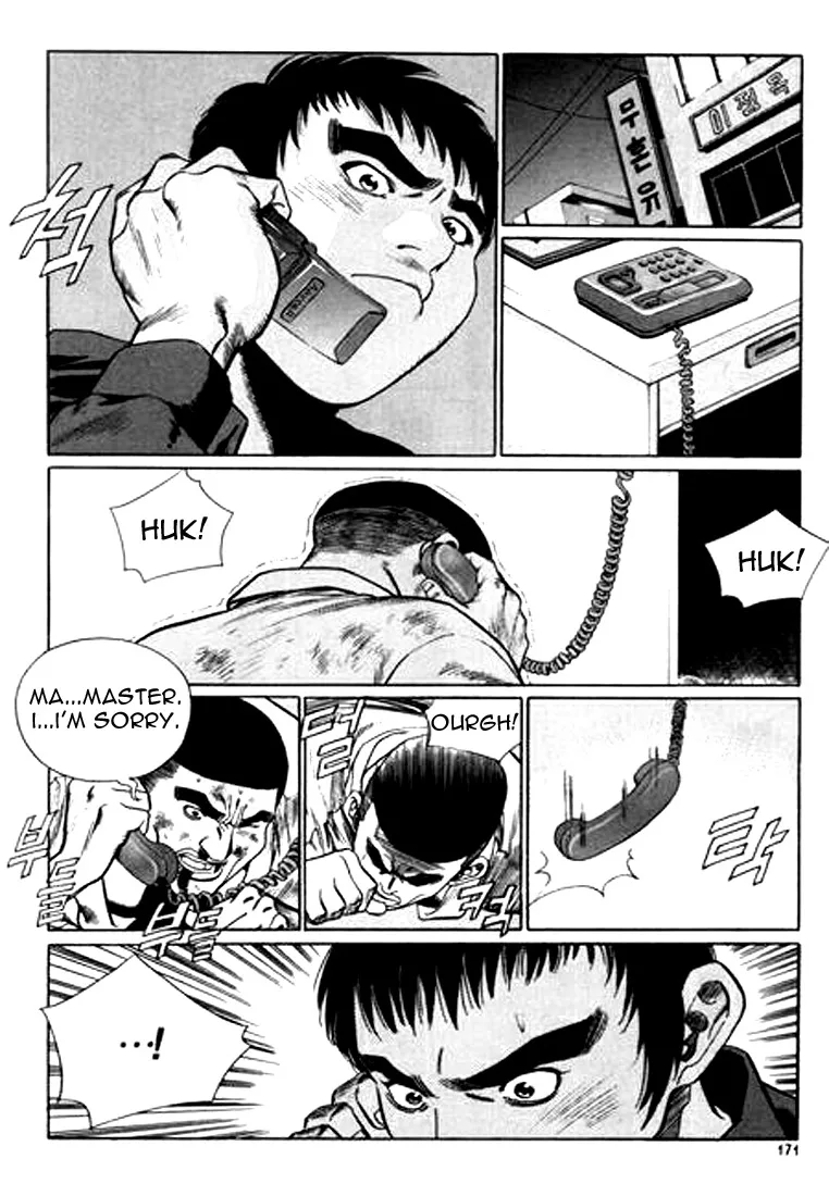 Change Guy Chapter 109 page 7