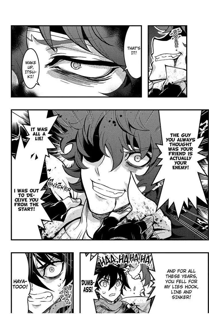 Aka Akatoretachi No Monogatari Chapter 80 page 4