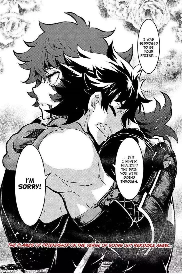Aka Akatoretachi No Monogatari Chapter 80 page 6