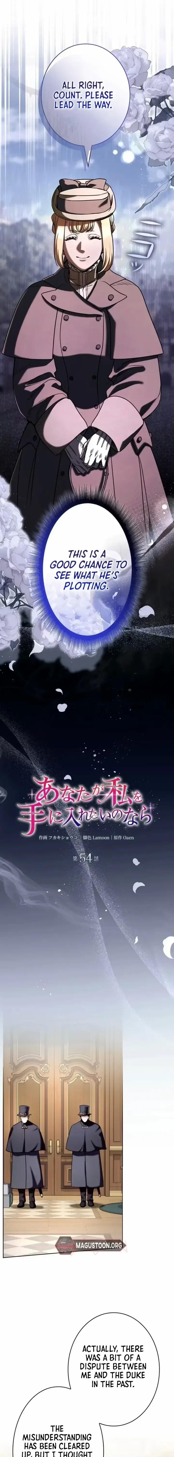 If You Desire to Keep Me Chapter 54 page 6