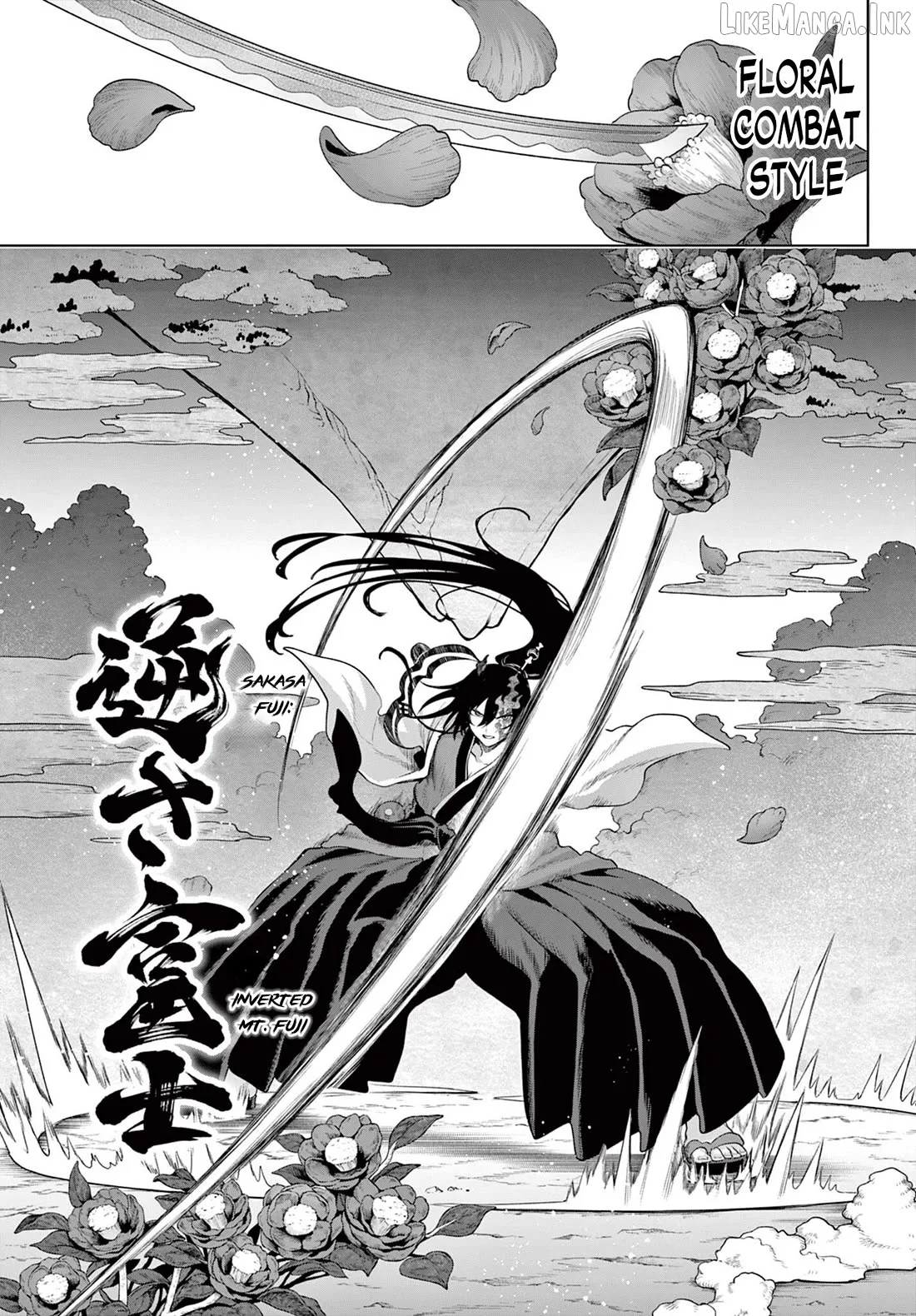 KaguRai: Kagura to Raito Chapter 55 page 20