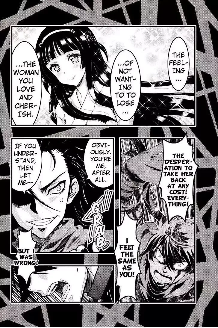 Aka Akatoretachi No Monogatari Chapter 99 page 2