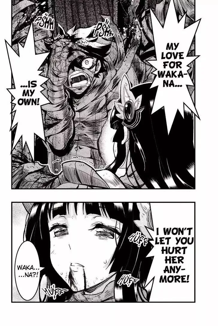Aka Akatoretachi No Monogatari Chapter 99 page 4