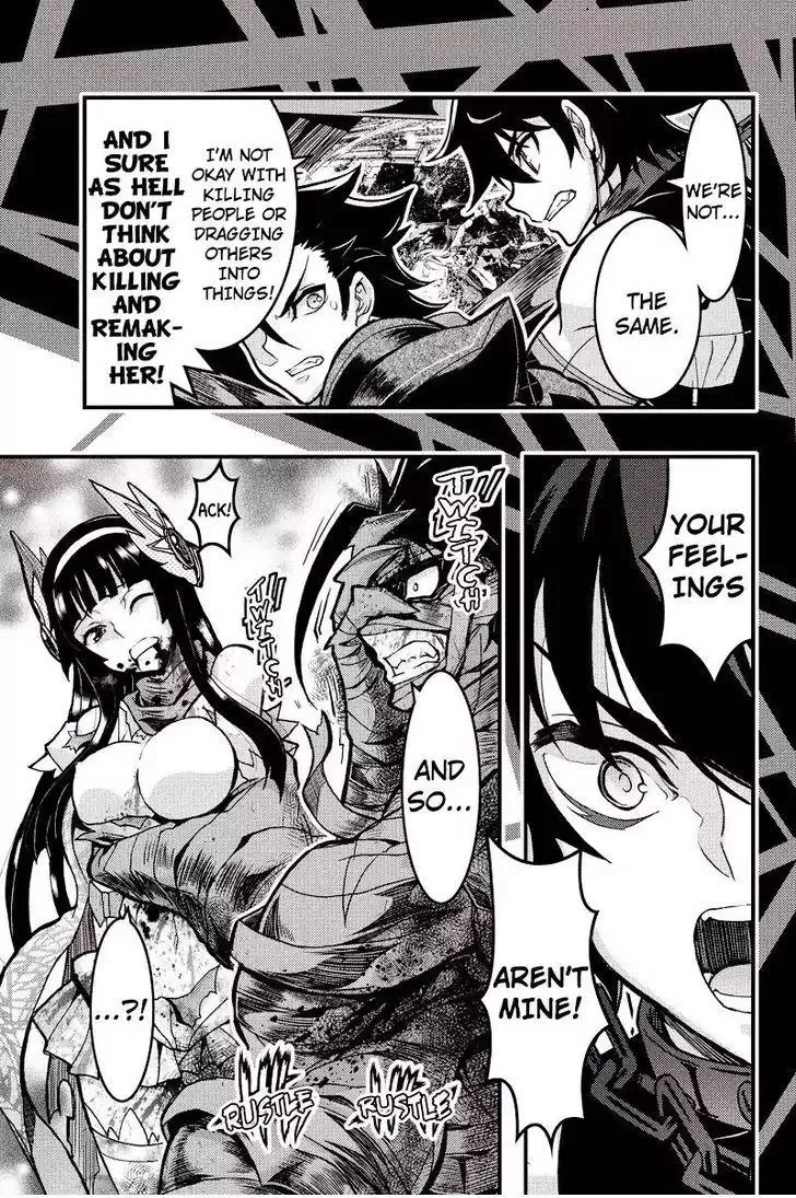 Aka Akatoretachi No Monogatari Chapter 99 page 3