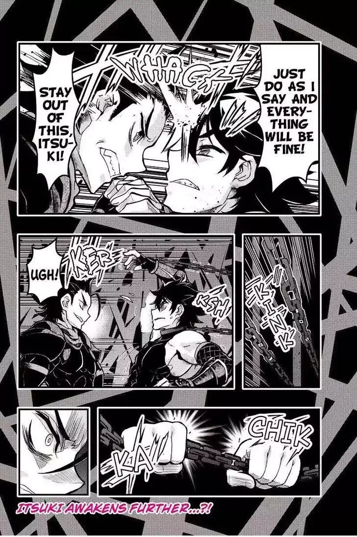 Aka Akatoretachi No Monogatari Chapter 99 page 6