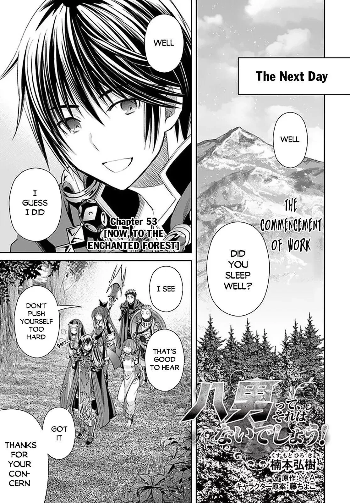 Hachinan tte, Sore wa Nai Deshou! Chapter 53 page 2