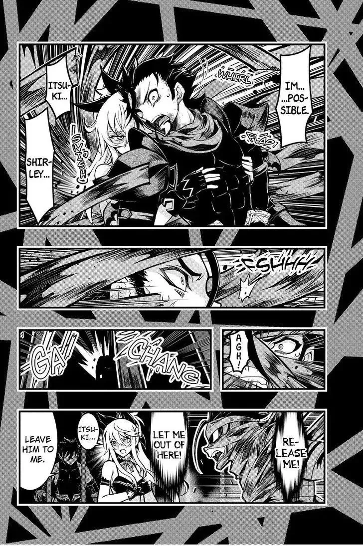 Aka Akatoretachi No Monogatari Chapter 100 page 6