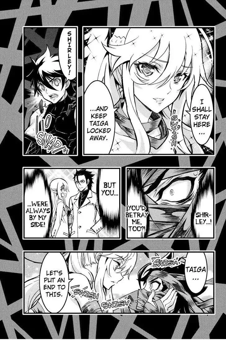 Aka Akatoretachi No Monogatari Chapter 100 page 7