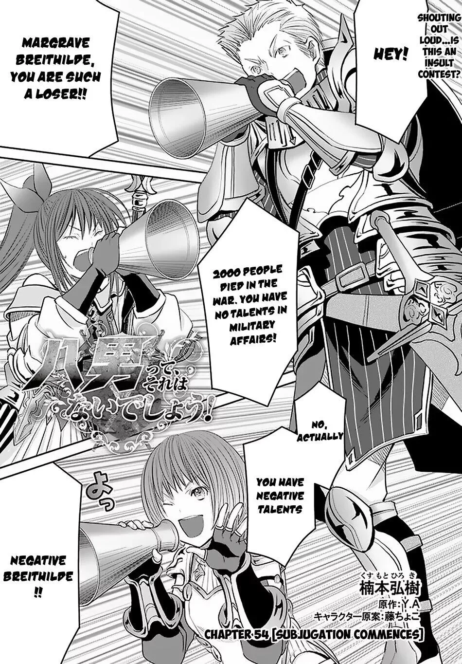 Hachinan tte, Sore wa Nai Deshou! Chapter 54 page 3