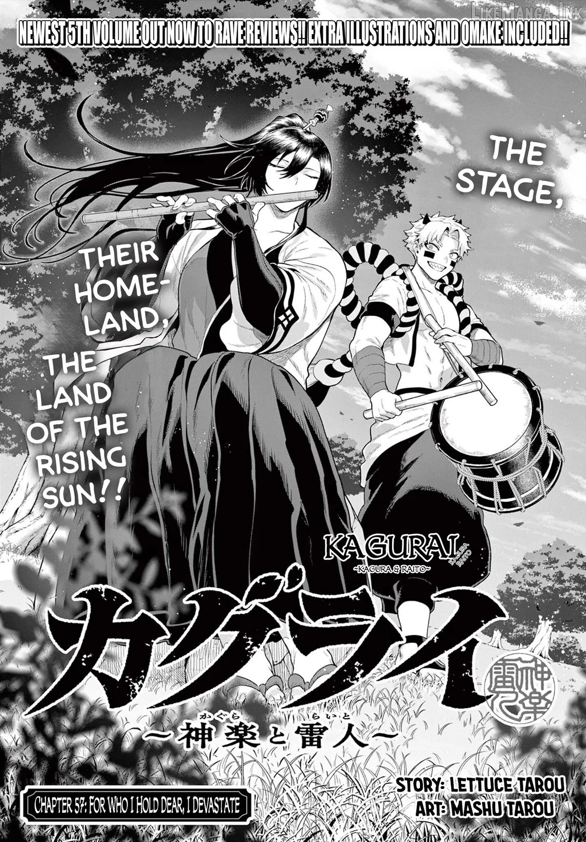 KaguRai: Kagura to Raito Chapter 57 page 1