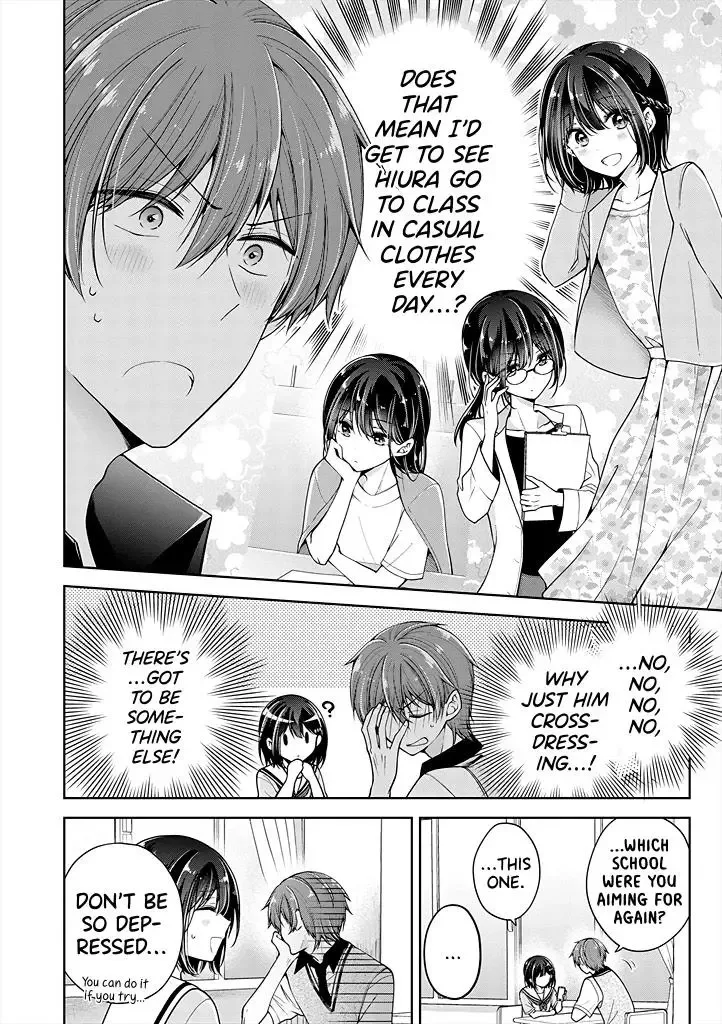 How To Make A "girl" Fall In Love Chapter 29 page 4