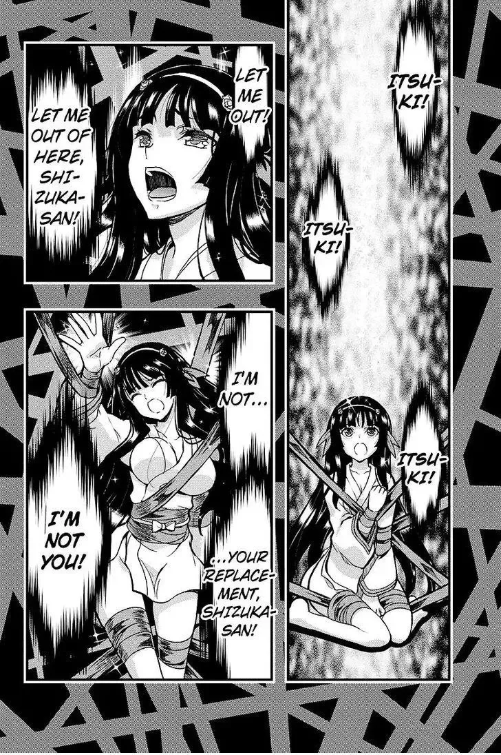 Aka Akatoretachi No Monogatari Chapter 101 page 6