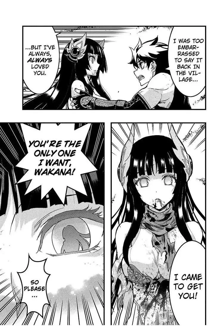 Aka Akatoretachi No Monogatari Chapter 101 page 5