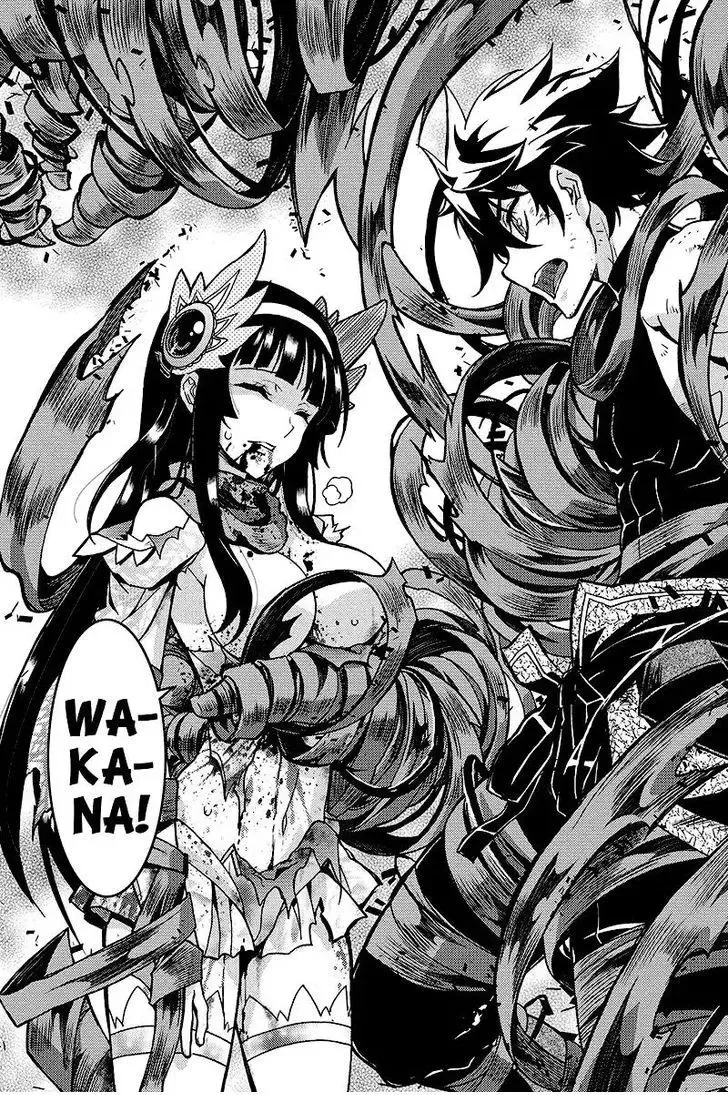 Aka Akatoretachi No Monogatari Chapter 101 page 2