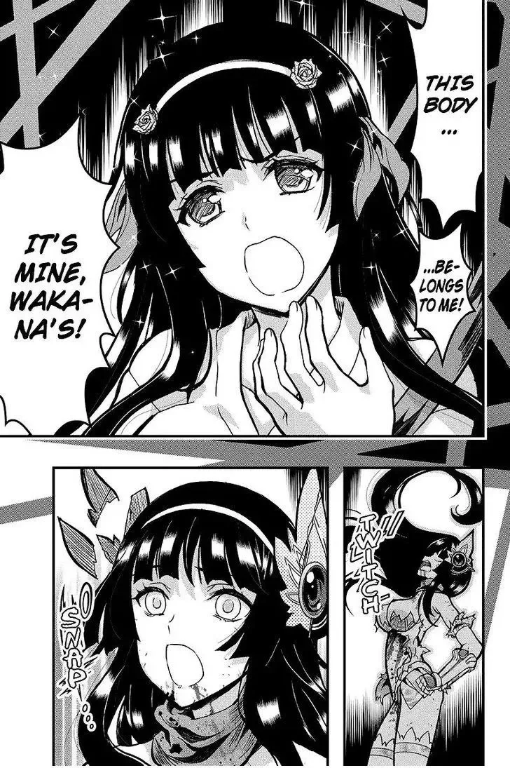 Aka Akatoretachi No Monogatari Chapter 101 page 7