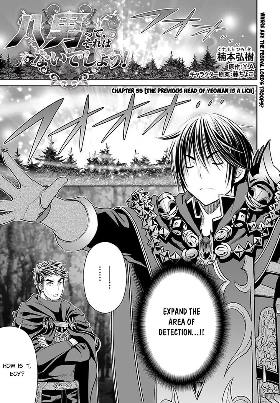 Hachinan tte, Sore wa Nai Deshou! Chapter 55 page 2