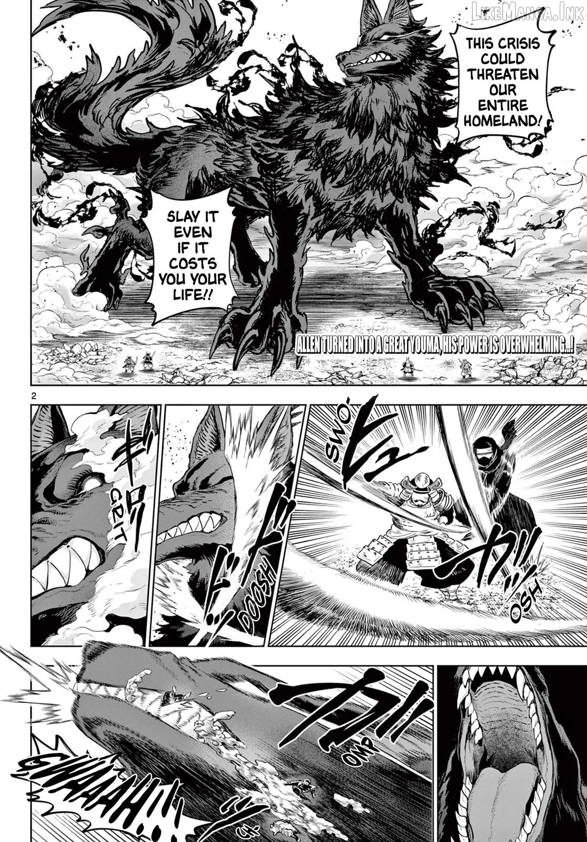 KaguRai: Kagura to Raito Chapter 58 page 2