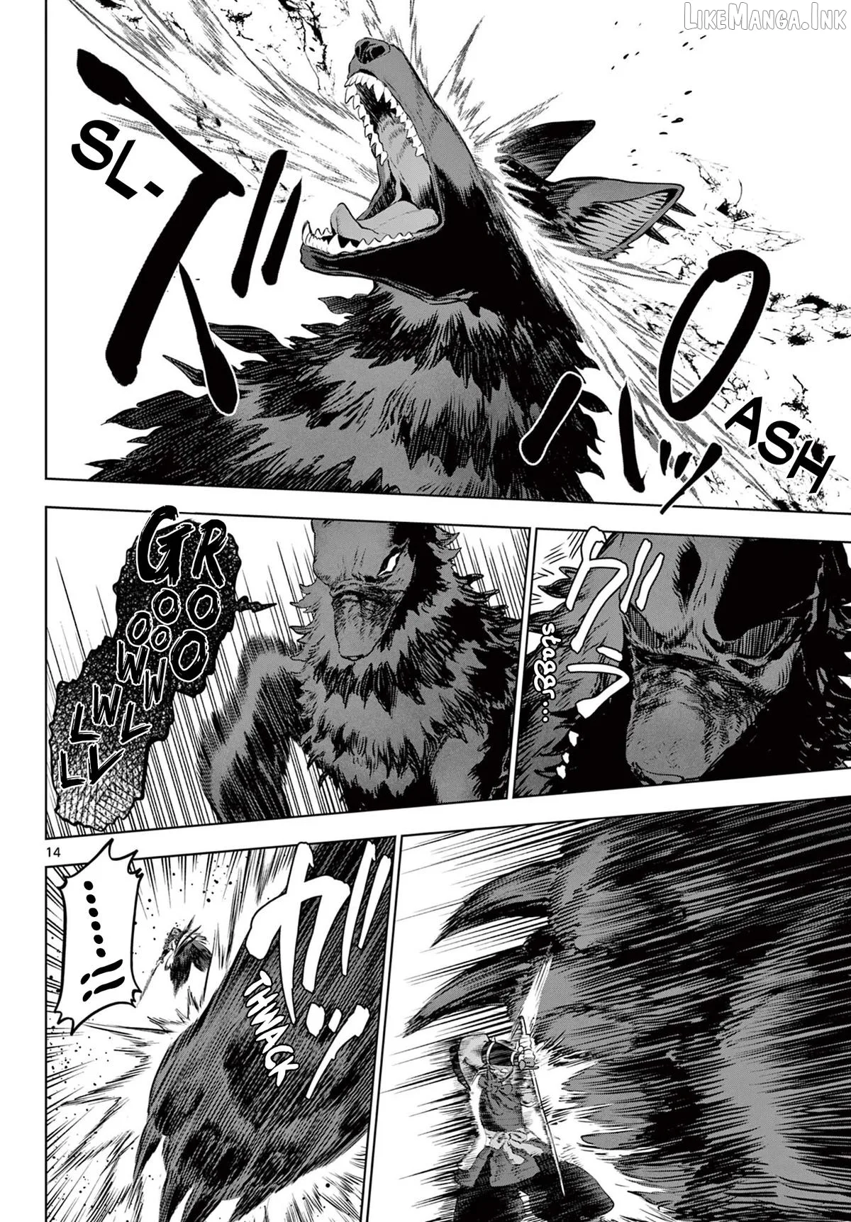 KaguRai: Kagura to Raito Chapter 58 page 14