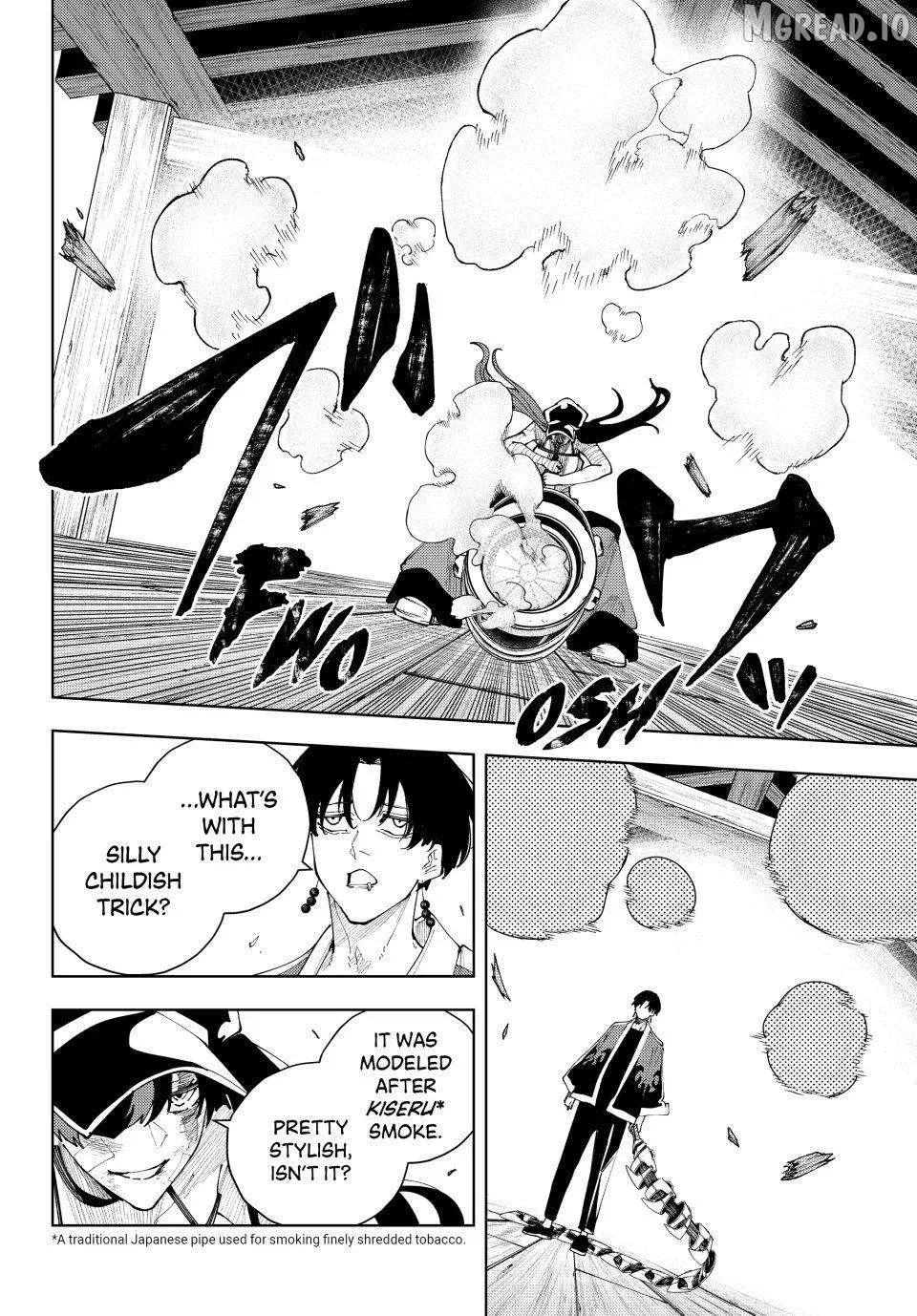 K-9: Keishichou Kouanbu Kouan Dai-9-Ka Inou Taisaku Gakari Chapter 58 page 18