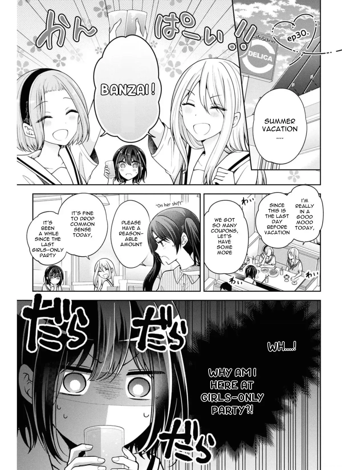 How To Make A "girl" Fall In Love Chapter 30 page 1