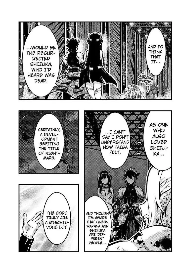 Aka Akatoretachi No Monogatari Chapter 102 page 6