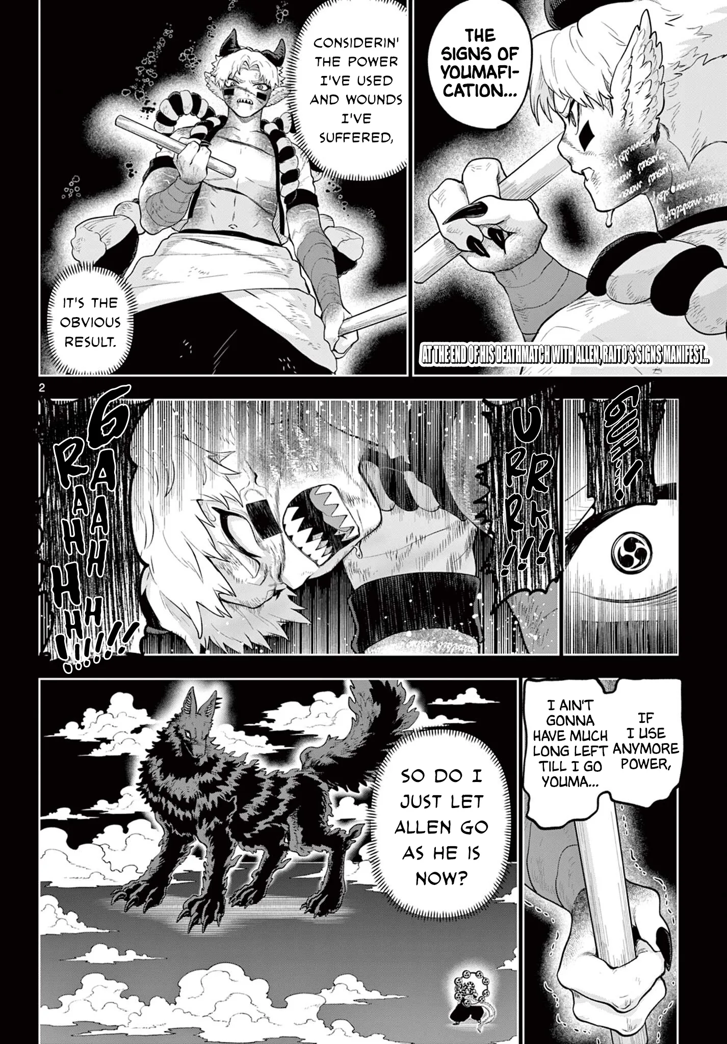KaguRai: Kagura to Raito Chapter 60 page 2