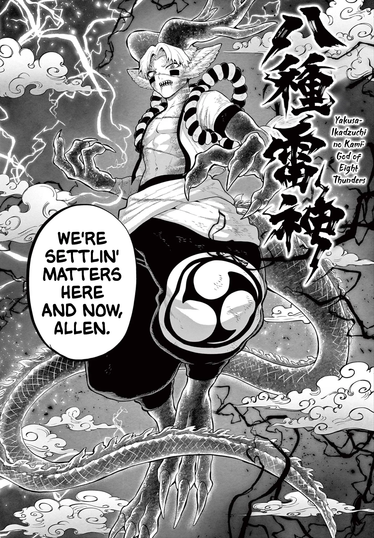 KaguRai: Kagura to Raito Chapter 60 page 7