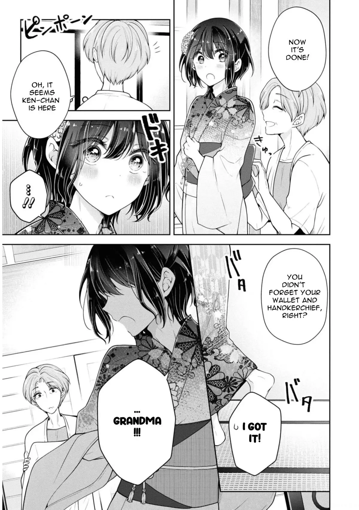 How To Make A "girl" Fall In Love Chapter 33 page 5