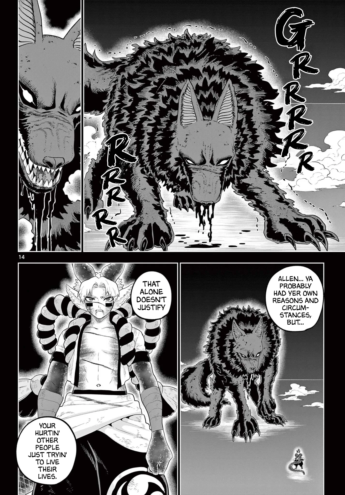 KaguRai: Kagura to Raito Chapter 60 page 14