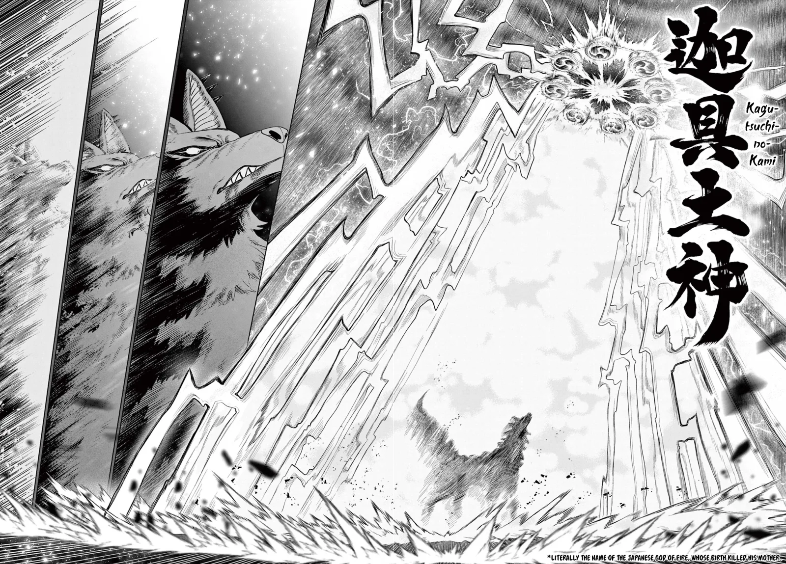 KaguRai: Kagura to Raito Chapter 60 page 16