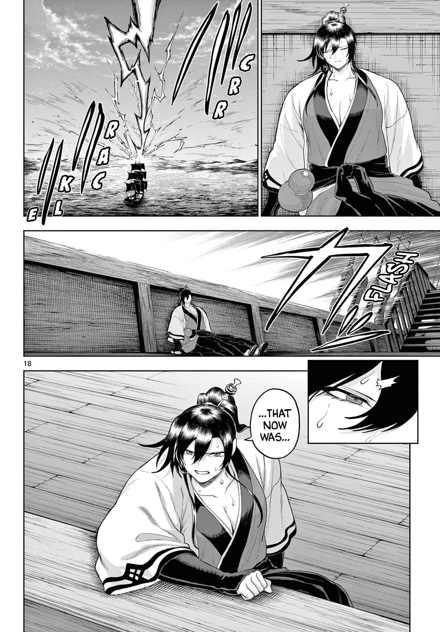 KaguRai: Kagura to Raito Chapter 60 page 17