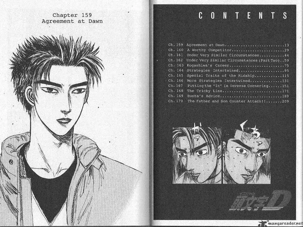 Initial D Chapter 159 page 1