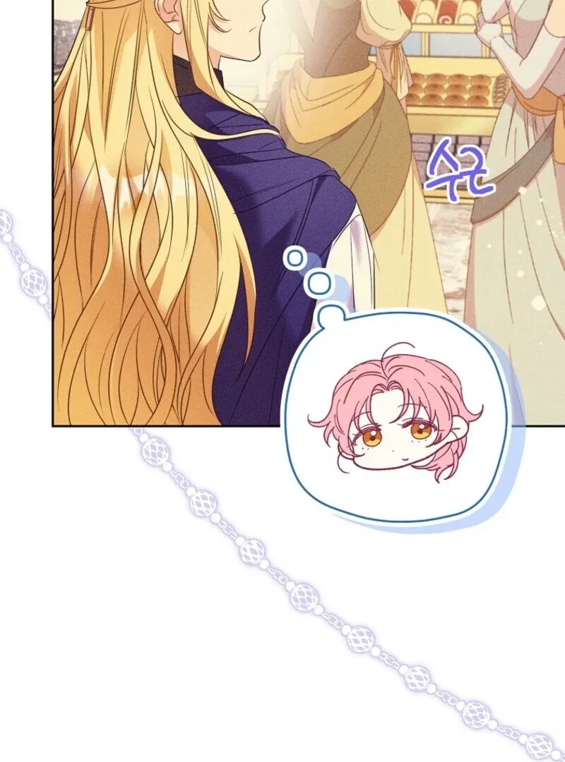 I Thought You Were A Time-Limited Husband Chapter 59 page 79