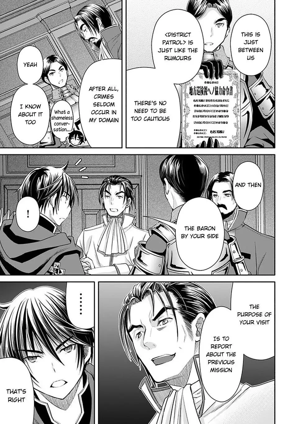 Hachinan tte, Sore wa Nai Deshou! Chapter 58 page 12