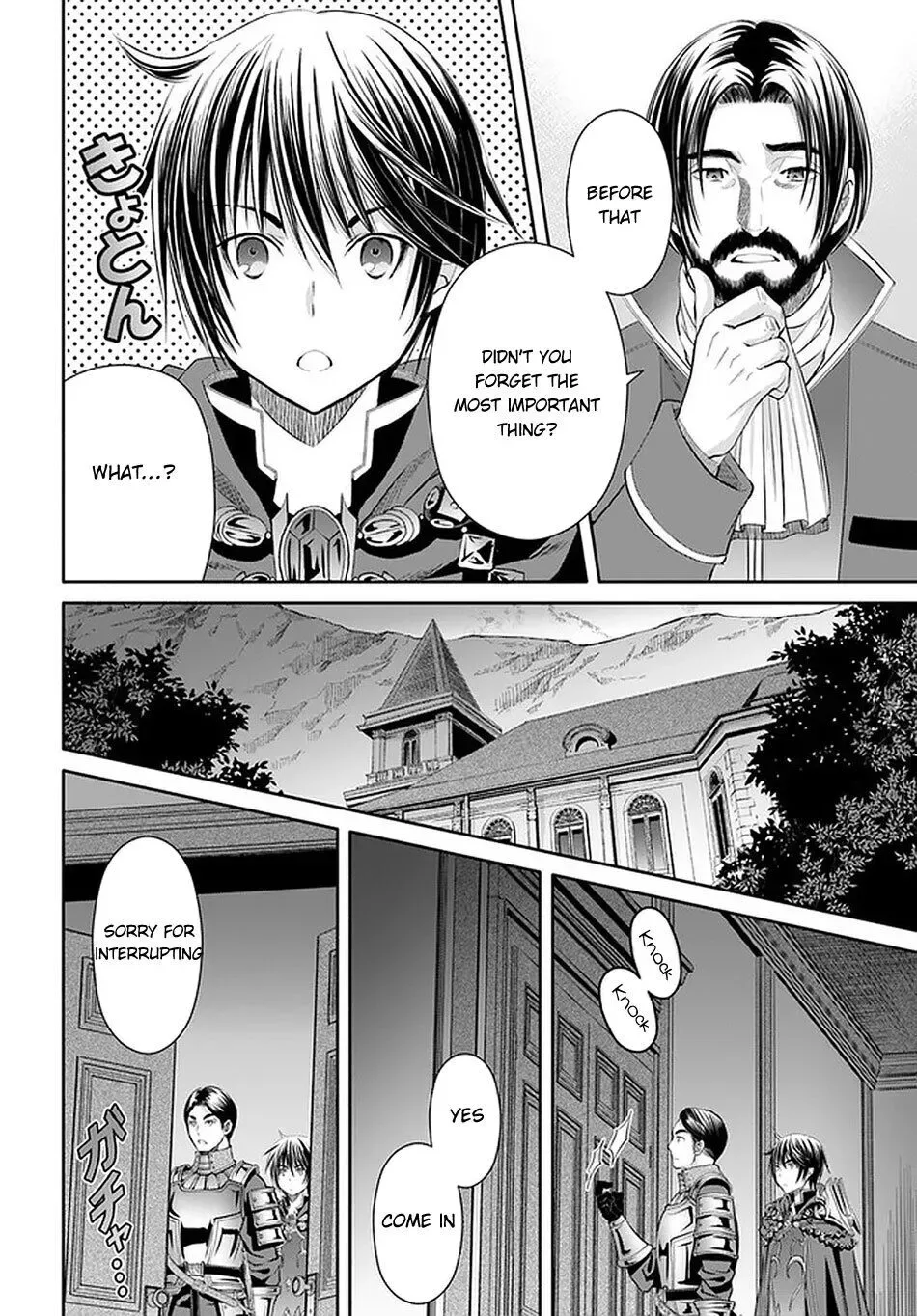 Hachinan tte, Sore wa Nai Deshou! Chapter 58 page 21