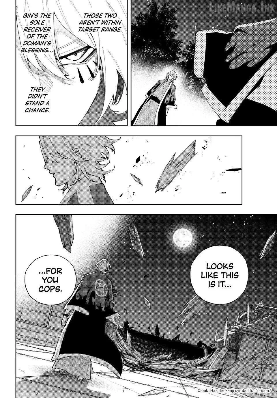 K-9: Keishichou Kouanbu Kouan Dai-9-Ka Inou Taisaku Gakari Chapter 61 page 12