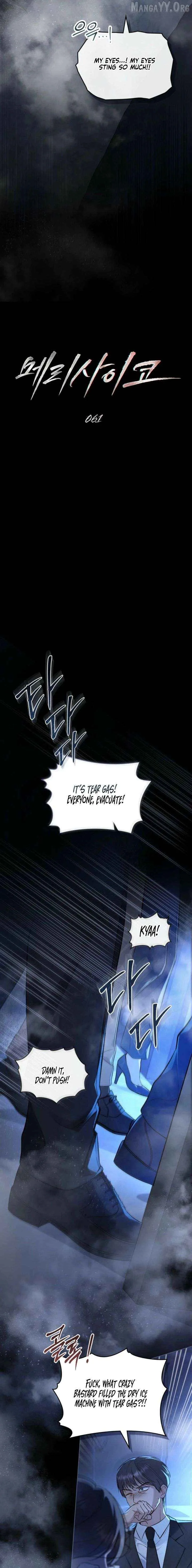 Mary Psycho Chapter 61 page 3