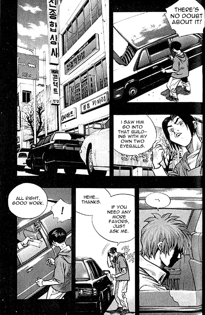 Change Guy Chapter 177 page 6
