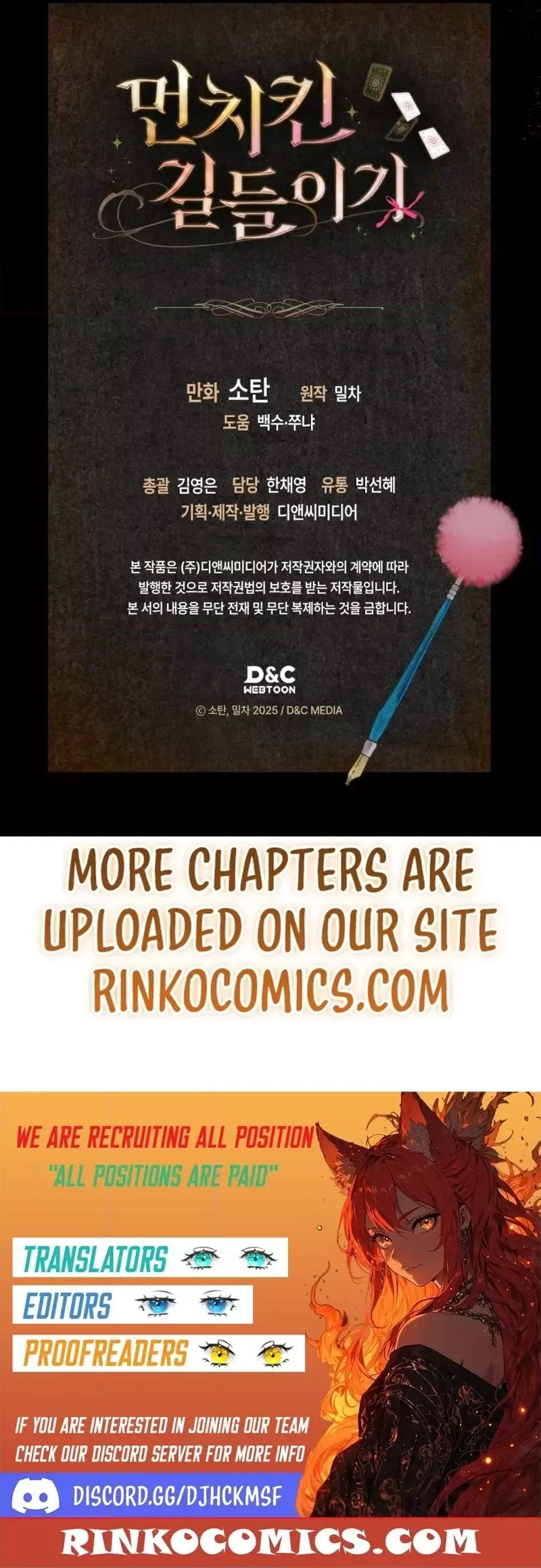 Taming The Munchkin Chapter 54 page 18