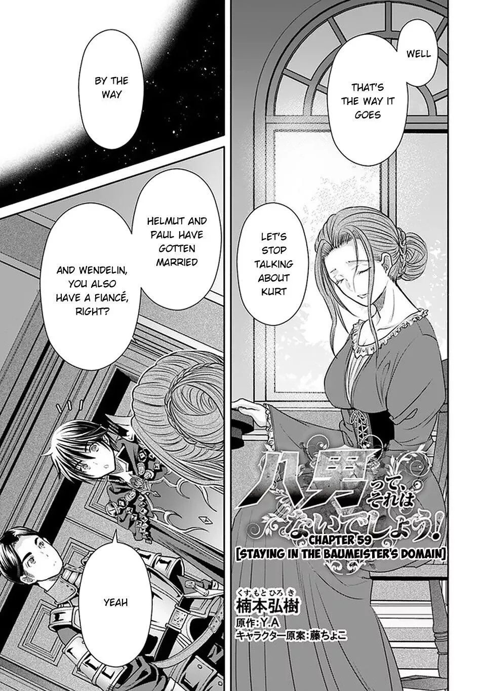 Hachinan tte, Sore wa Nai Deshou! Chapter 59 page 2