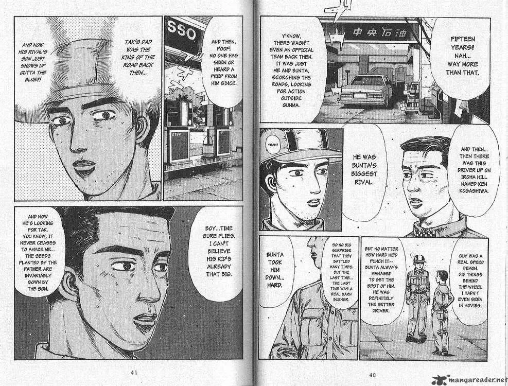 Initial D Chapter 160 page 7