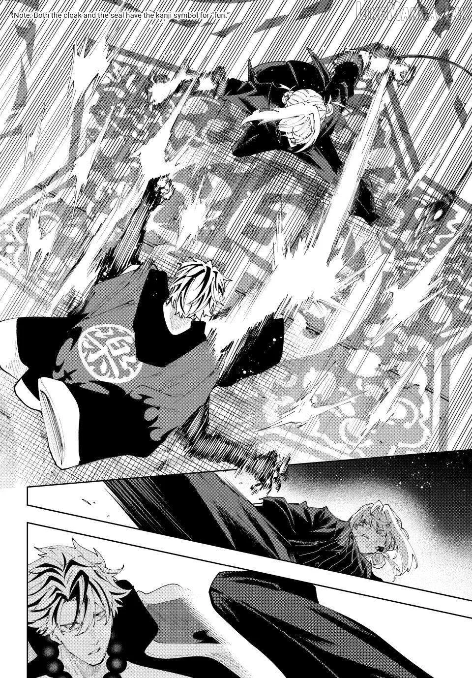 K-9: Keishichou Kouanbu Kouan Dai-9-Ka Inou Taisaku Gakari Chapter 62 page 4