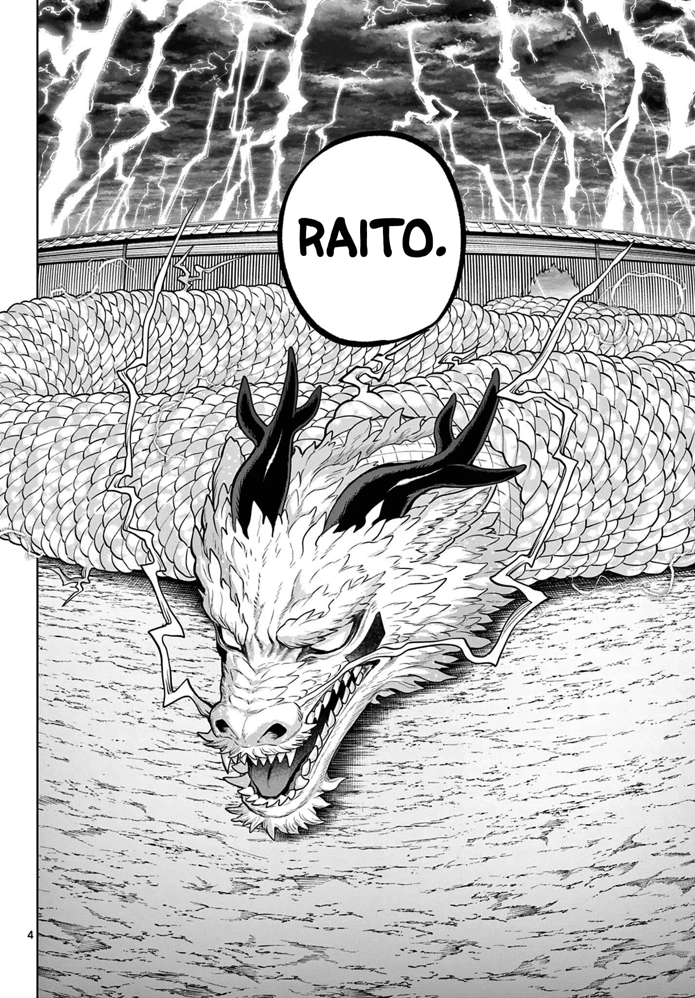 KaguRai: Kagura to Raito Chapter 62 page 4