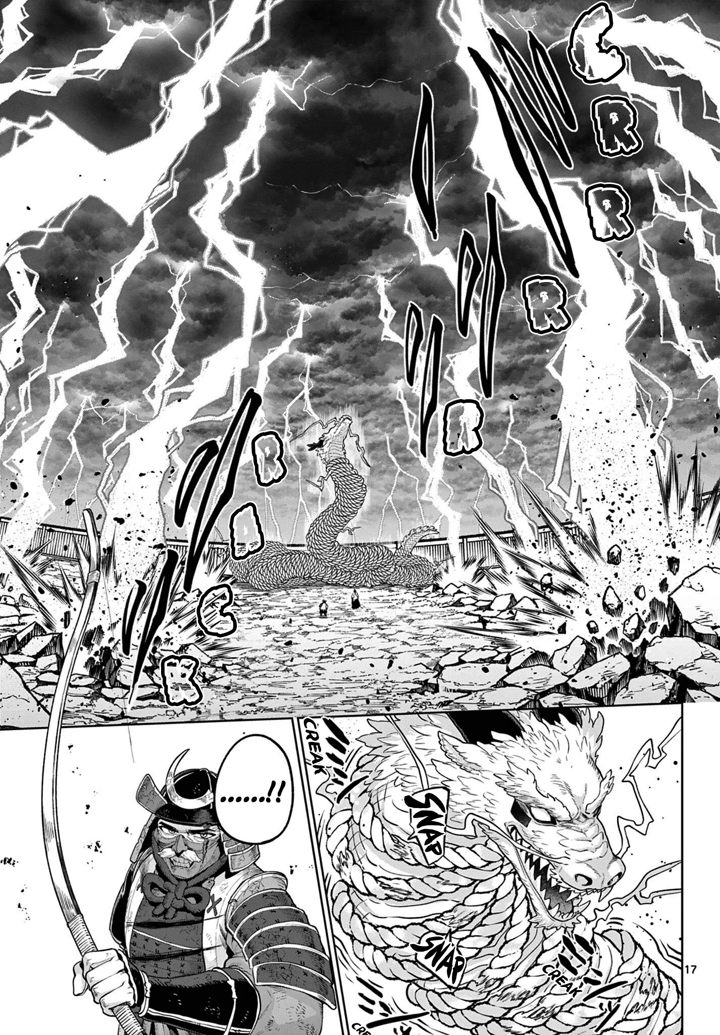 KaguRai: Kagura to Raito Chapter 62 page 17