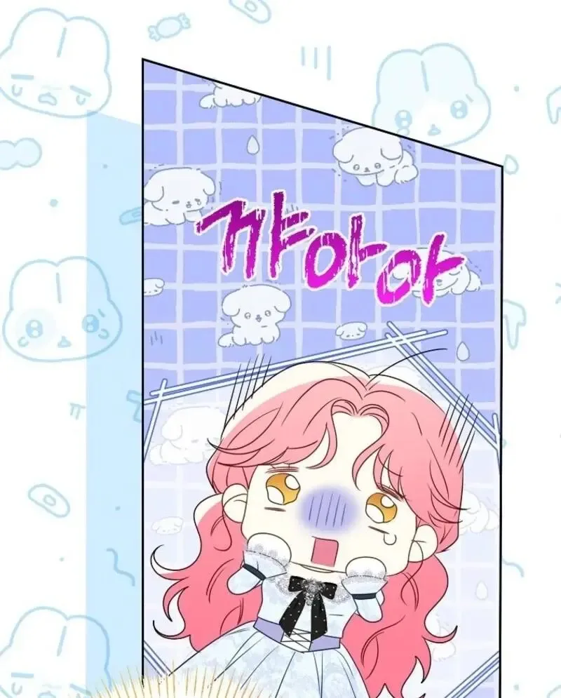 I Thought You Were A Time-Limited Husband Chapter 61 page 42