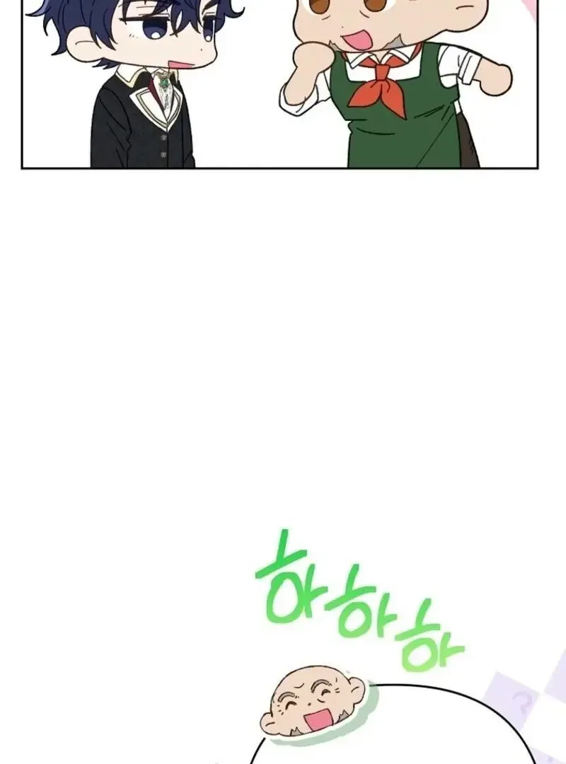 I Thought You Were A Time-Limited Husband Chapter 61 page 49