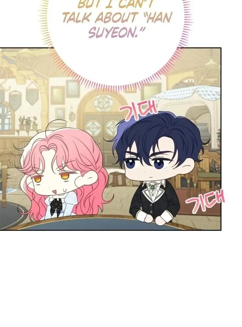 I Thought You Were A Time-Limited Husband Chapter 61 page 96