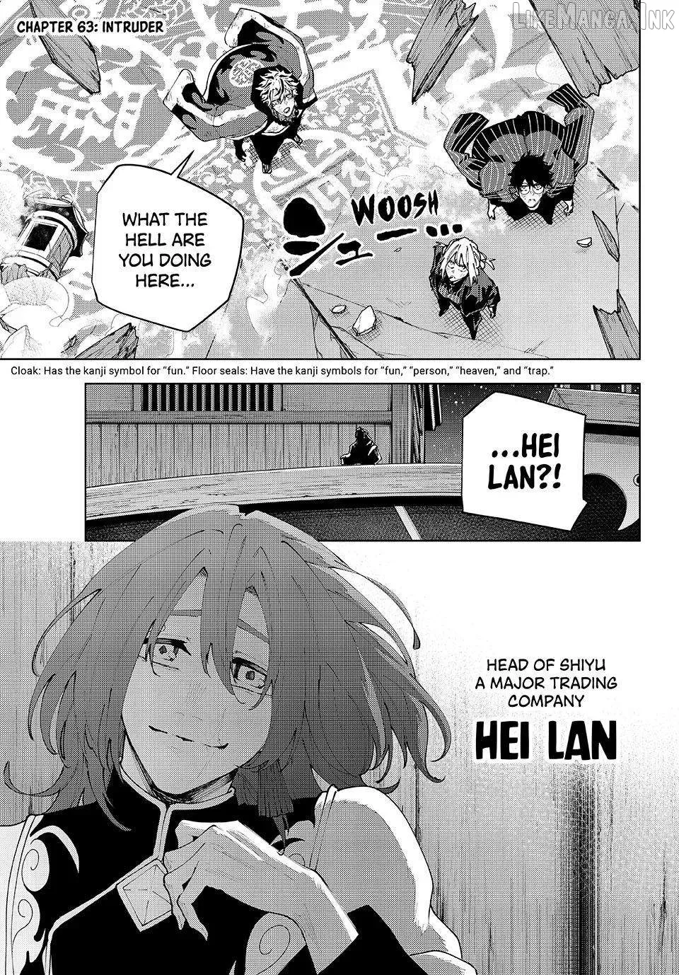 K-9: Keishichou Kouanbu Kouan Dai-9-Ka Inou Taisaku Gakari Chapter 63 page 1